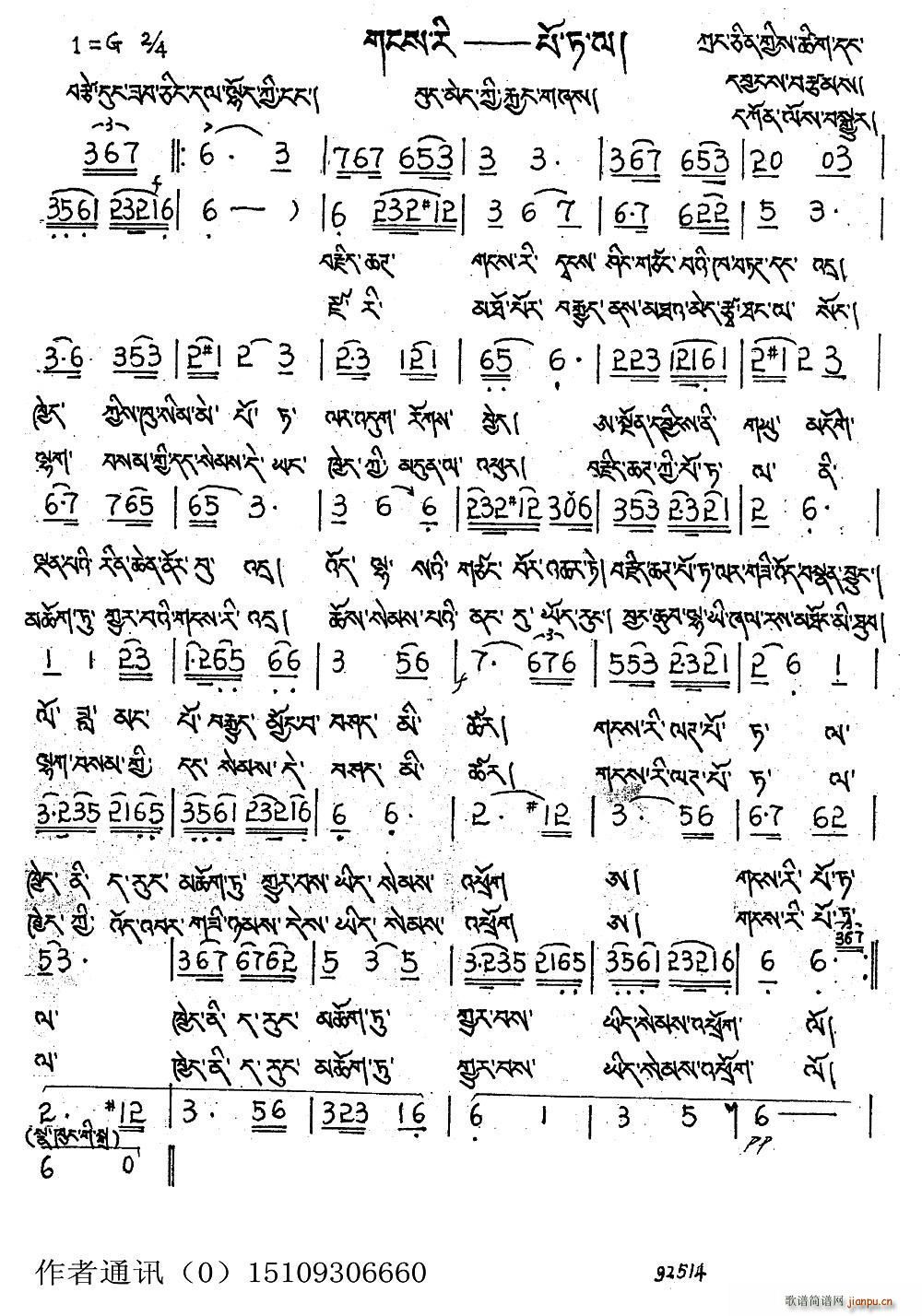 ѩɽ ���_�� ���Z(y��)��(ʮ�ּ�����)1