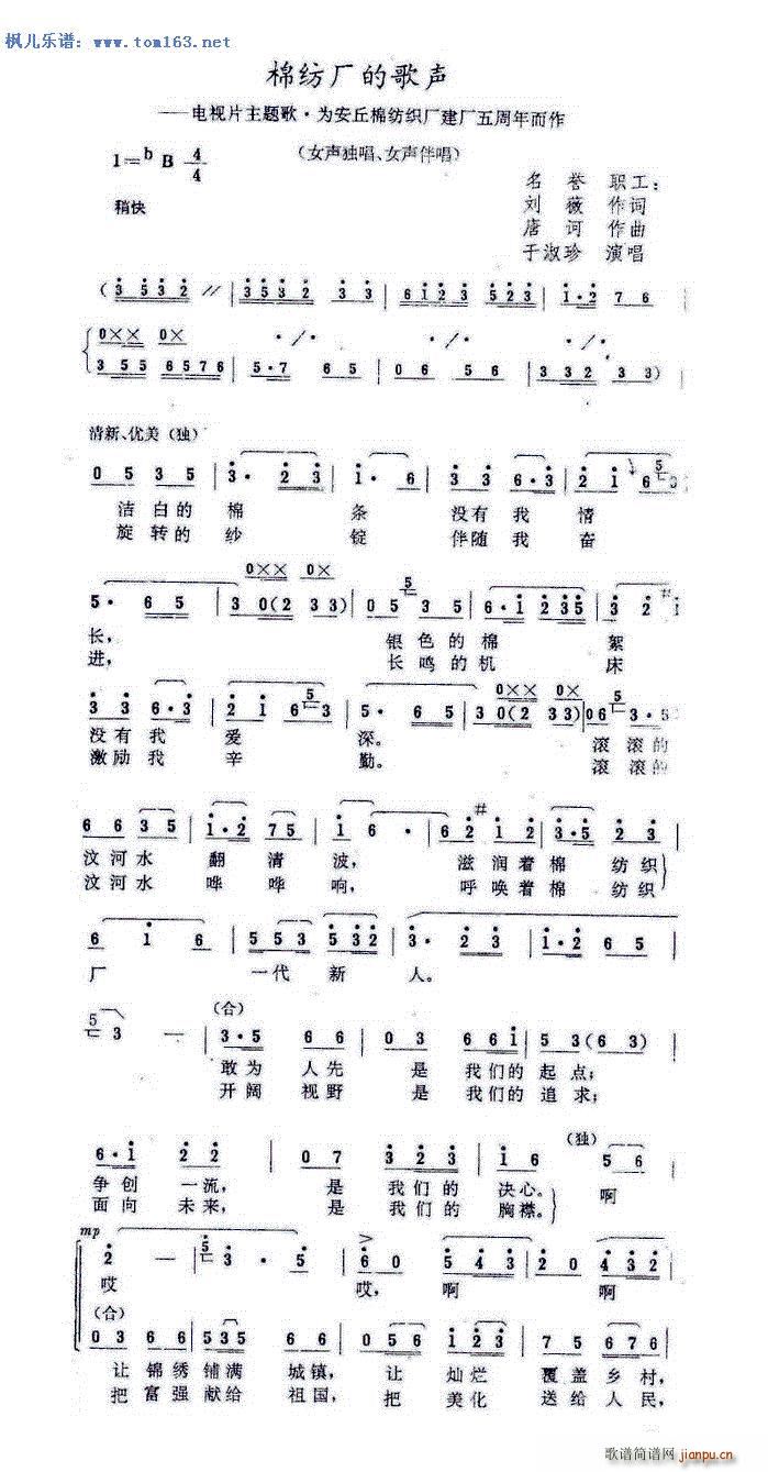 �޼��S(ch��ng)�ĸ� �����V ������ Ů���� Ů�鳪(ʮ�ּ�����)1