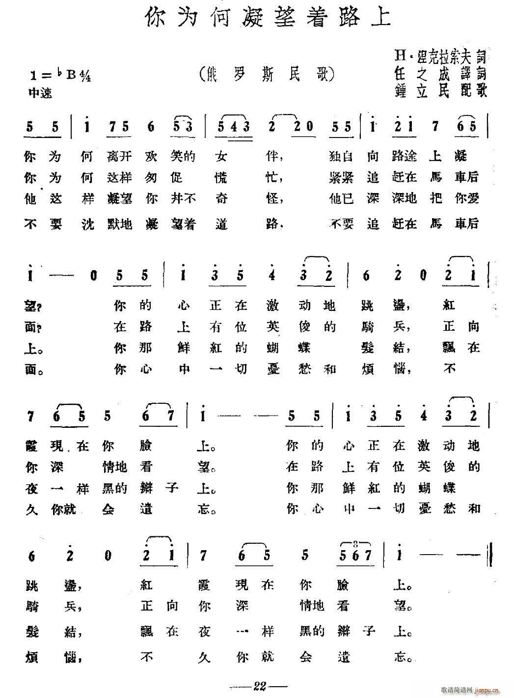 �� ����������·��(ʮ�ּ�����)1