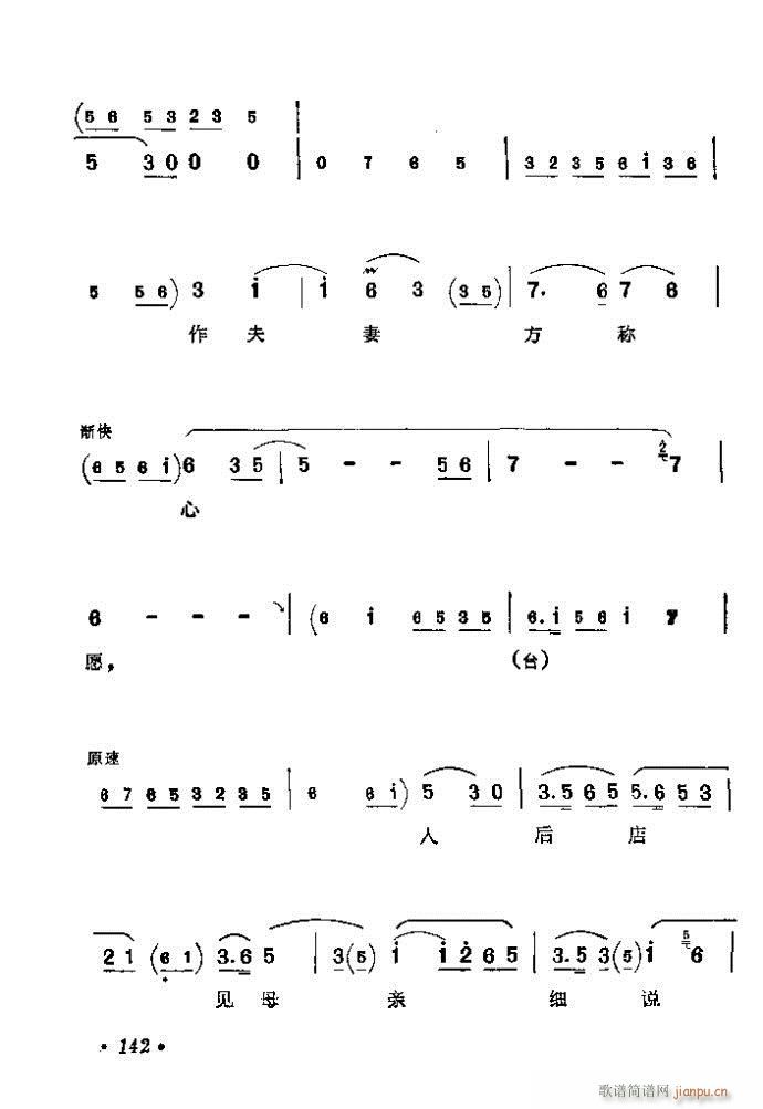 121-160(�������V)22