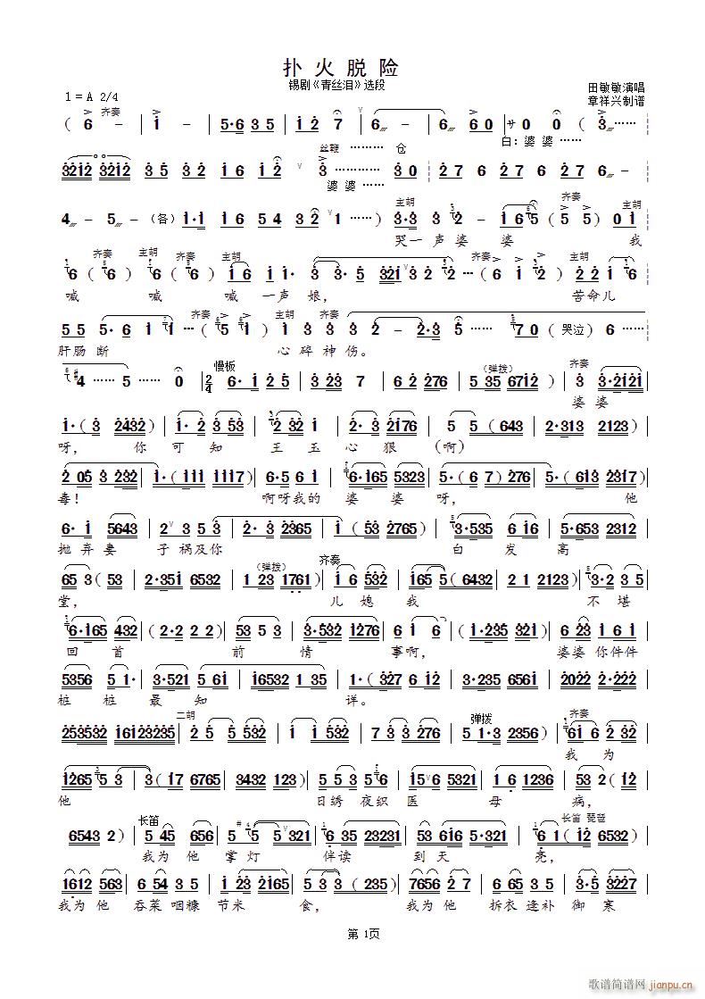 ���Ó�U �a�� ��z�I �x��(ʮ�ּ�����)1