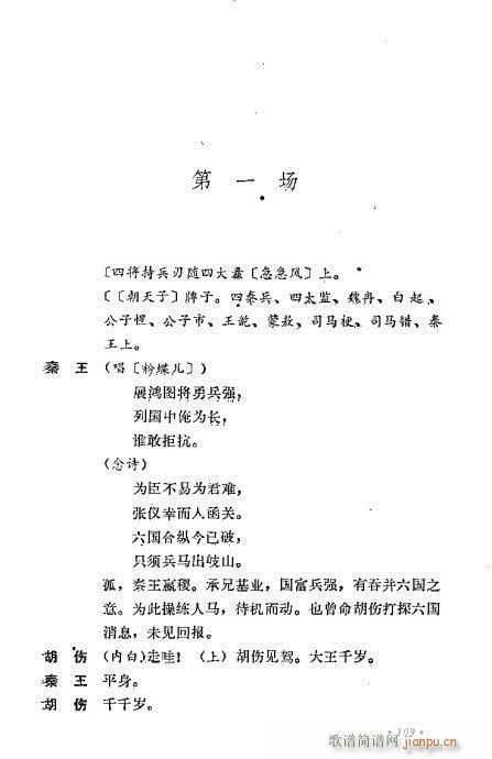 ��ż�無���x81-120(�������V)29