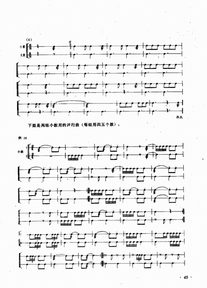 �I(y��)�വ����(l�� )꠵ĽM���cӖ��41-80(ʮ�ּ�����)5