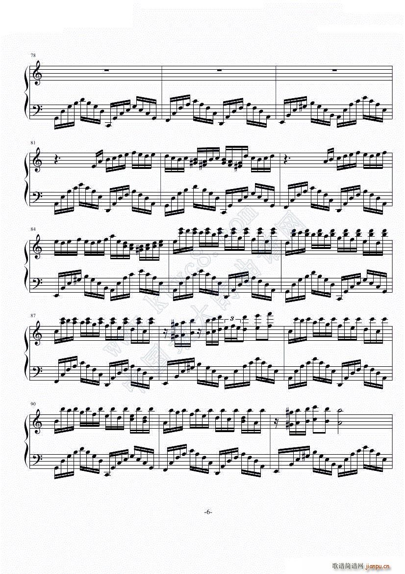 Sakura Fish(����V)6