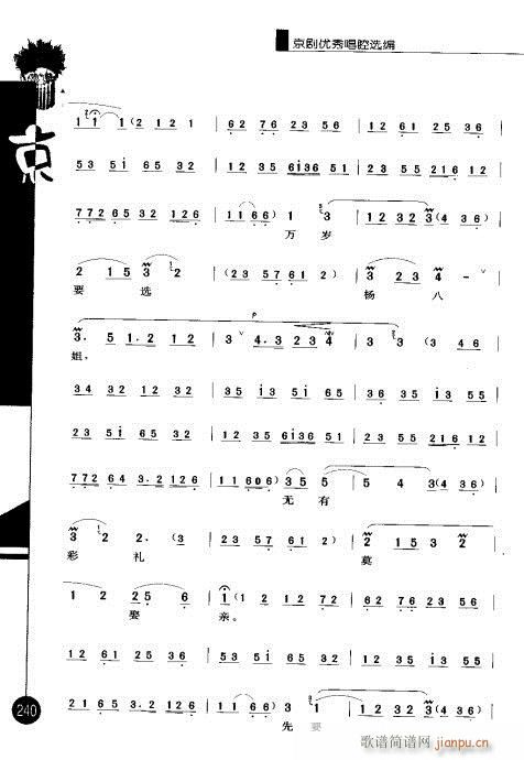 ����݋221-240(�������V)20