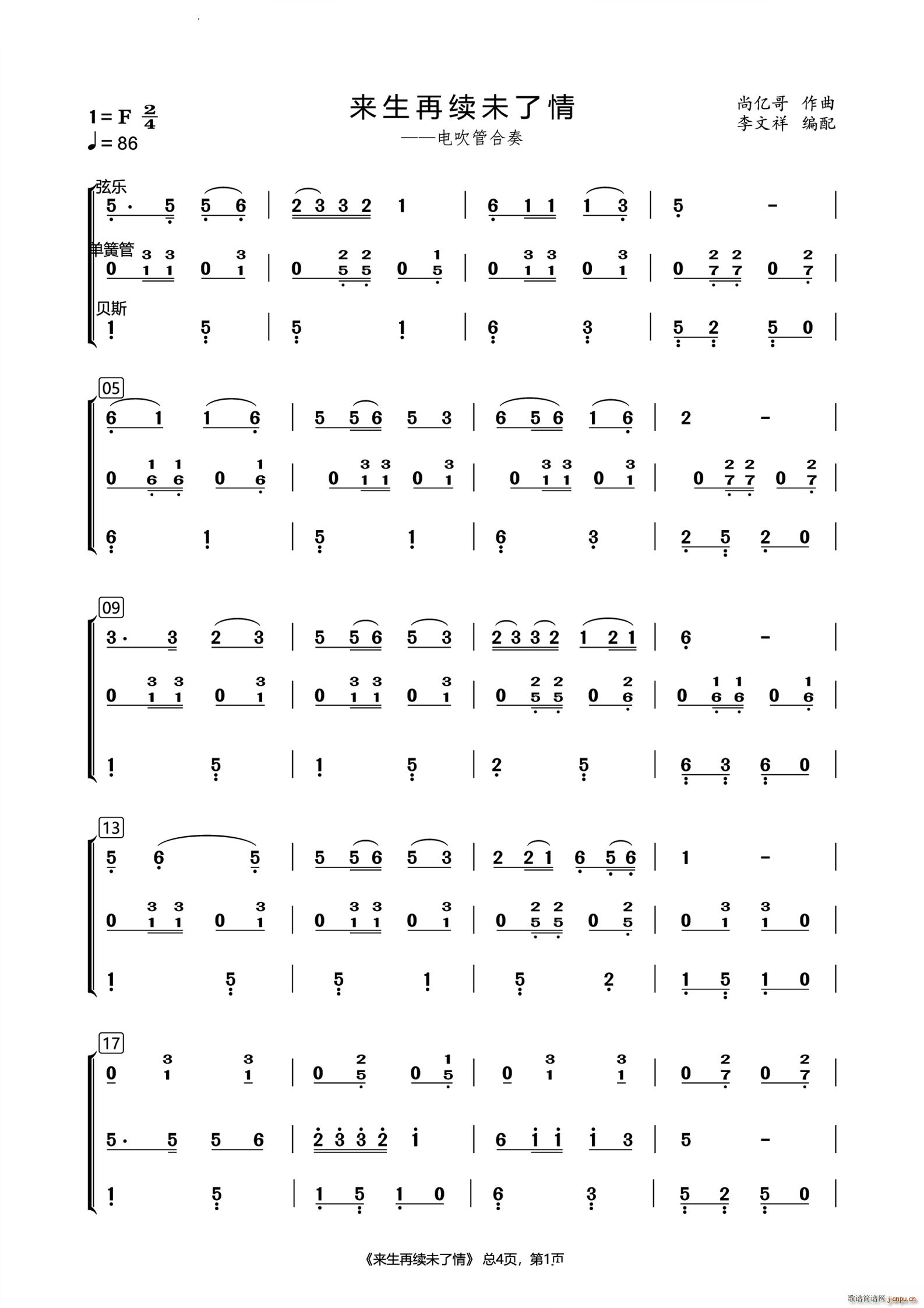 ��(l��i)�����mδ����늴��ܺ���(���V)1