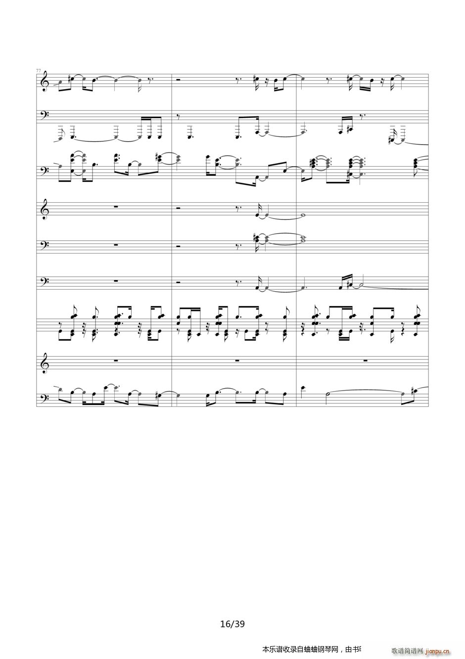 ����̽���� Ƭβ��21�D�D�������� ���������е�Ψһ(����V)16