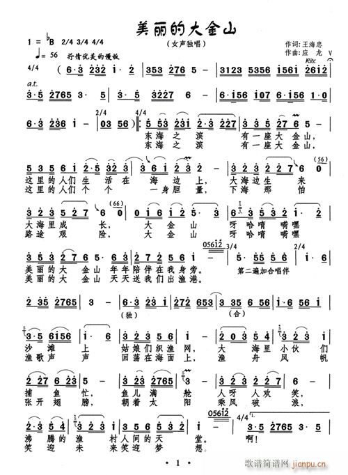 �����Ĵ��ɽ Ů����(ʮ�ּ�����)1