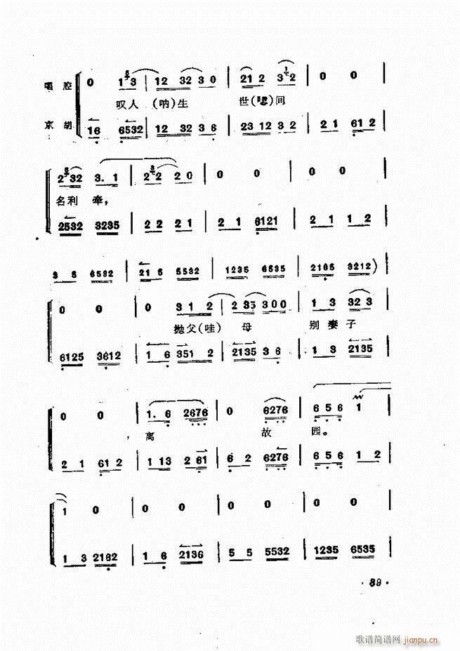 �ɭ��ǻ�� 61 120(�������V)29