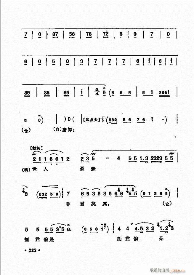 ������(zh��)����ǻ�x �¼� 181 240(�������V)42