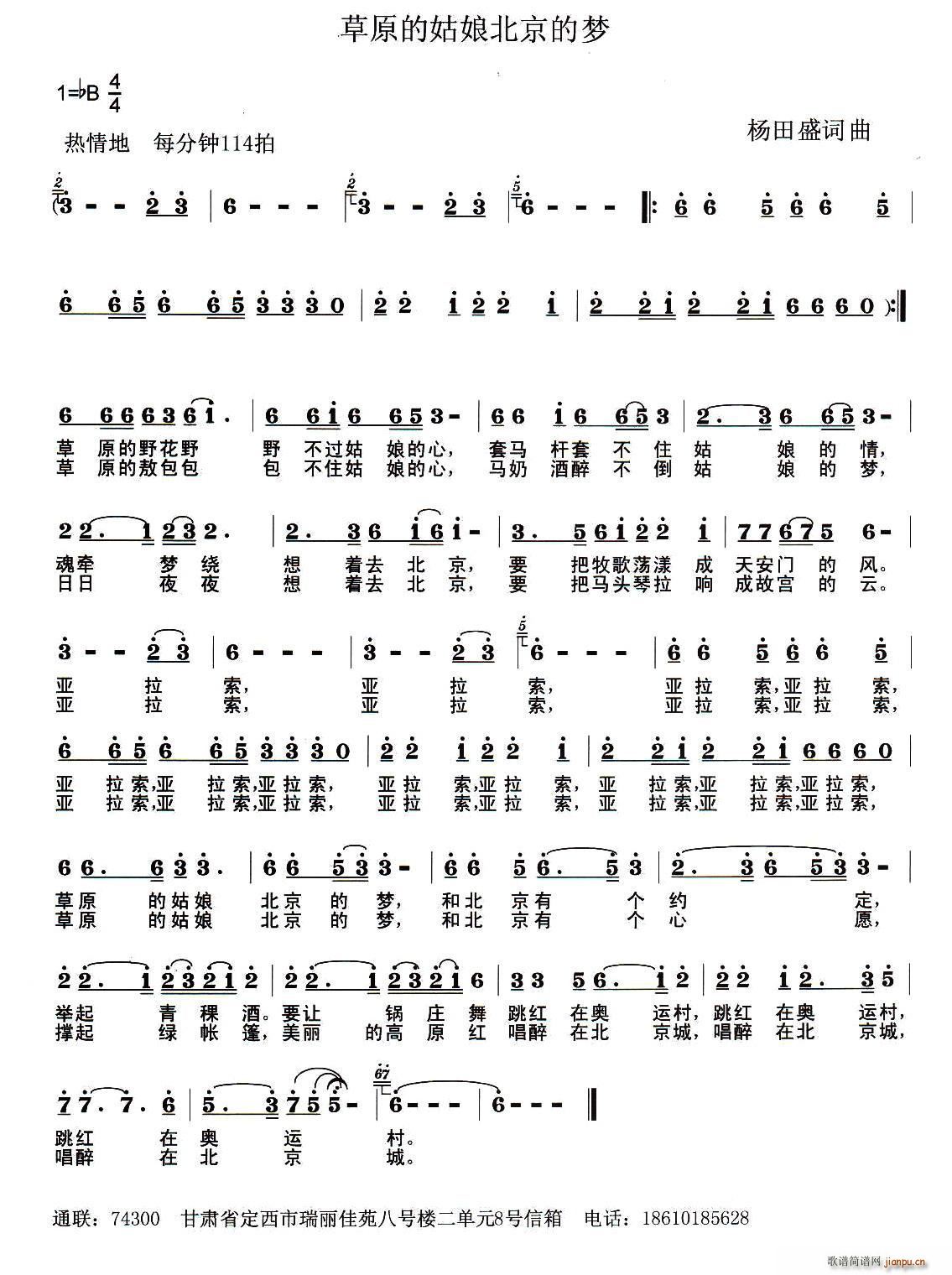 ��ԭ�Ĺ��ﱱ���ĉ�(m��ng)(���ָ��V)1