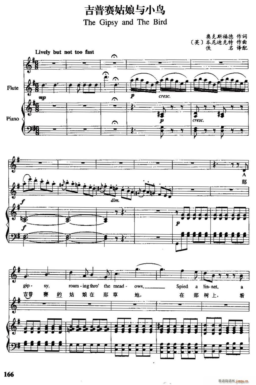 Ӣ ����ِ�����cС�B(ni��o) ��Ӣ�Č���(ʮ�ּ�����)1