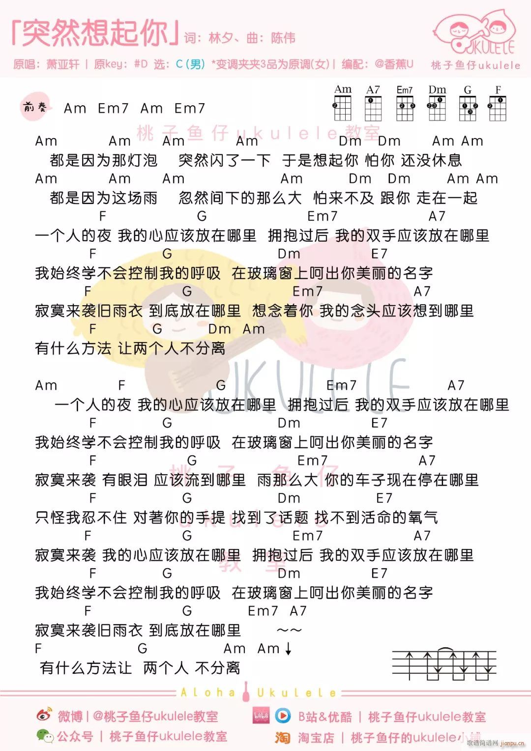 ͻȻ�������ȿ������V C�{(ʮ�ּ�����)1