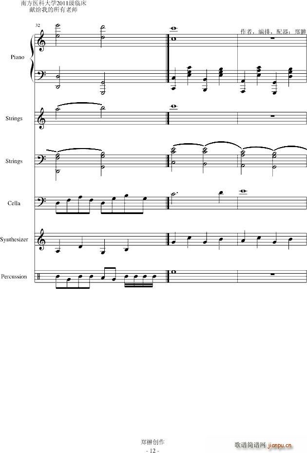 �x�x�� �ώ�(����V)12