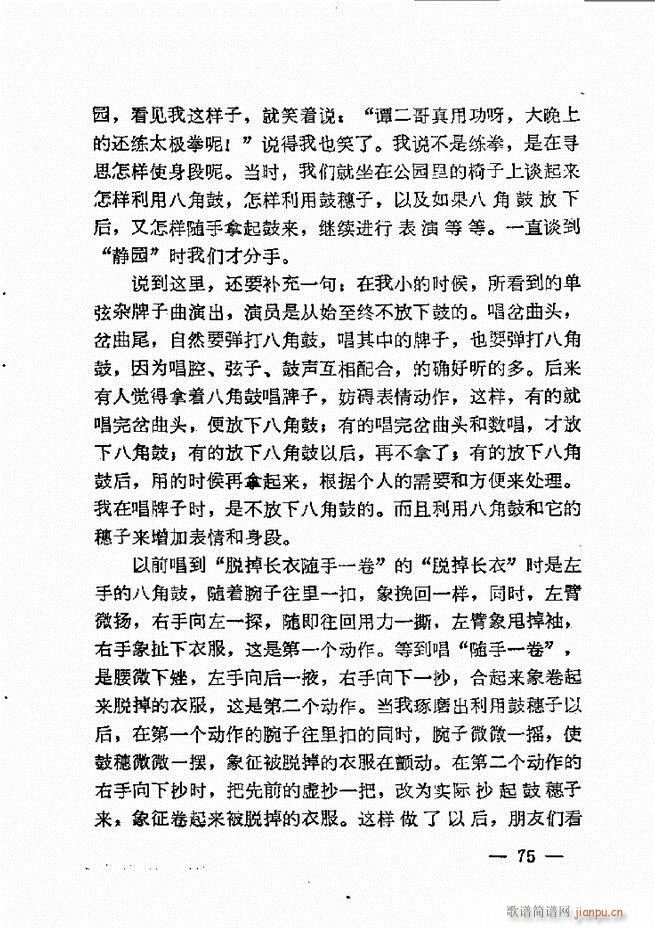 ����ˇ�g(sh��)��(j��ng)�Մ(���ָ��V)77