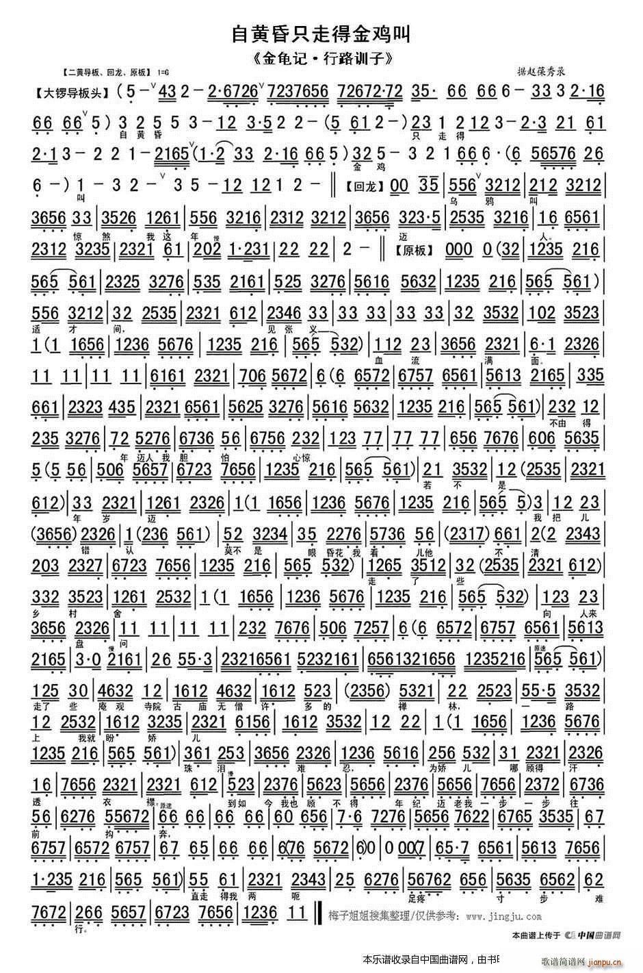 ���S��ֻ�ߵý��u�� ����ӛ ��·Ӗ�� �x�� ���V �������V(�������V)1