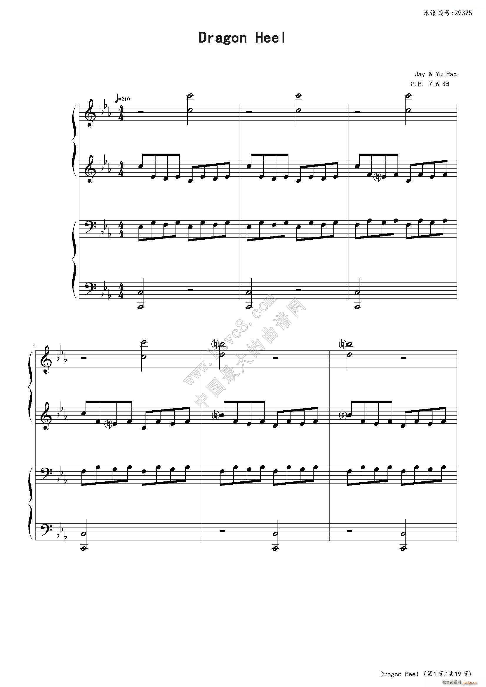 dragon heel(����V)1