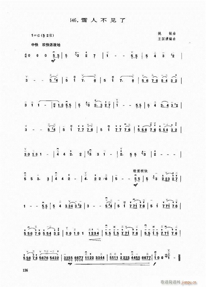 ���� ѩ�˲�Ҋ(ji��n)��(�����V)1