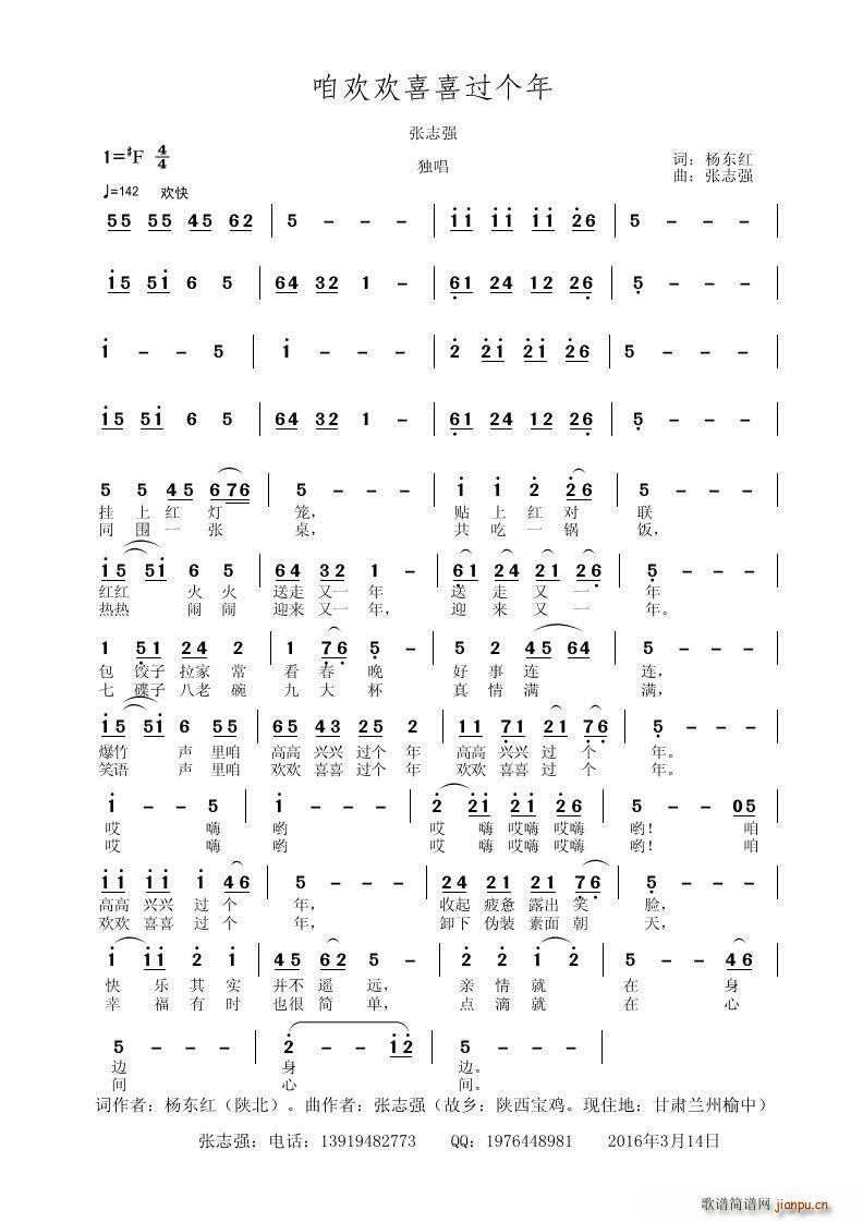 �ۚg�gϲϲ�^(gu��)��(g��)��(���ָ��V)1