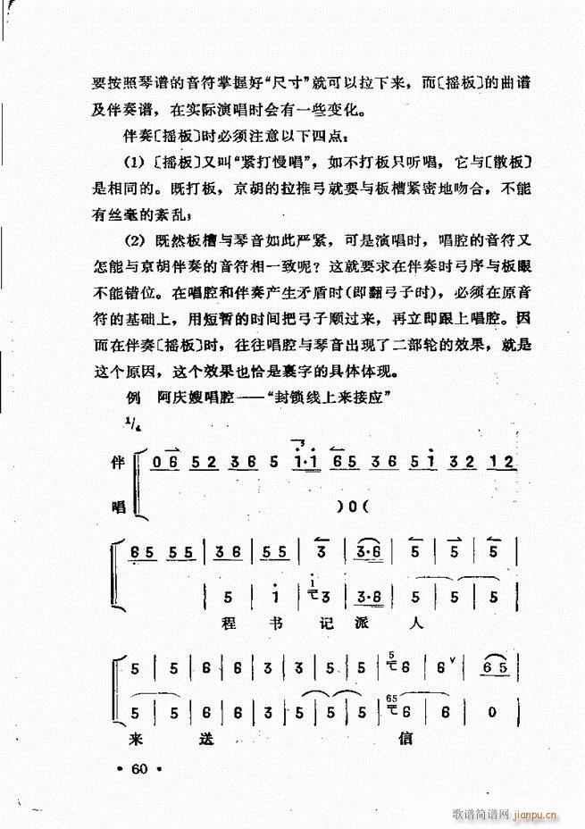 �������� Ŀ�ǰ�� 1 60(ʮ�ּ�����)62