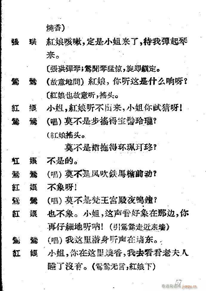 Խ�� ����ӛ(Խ�����V)57