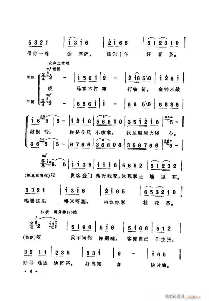 �Ӱϲ�o�X��������(ʮ�ּ�����)7