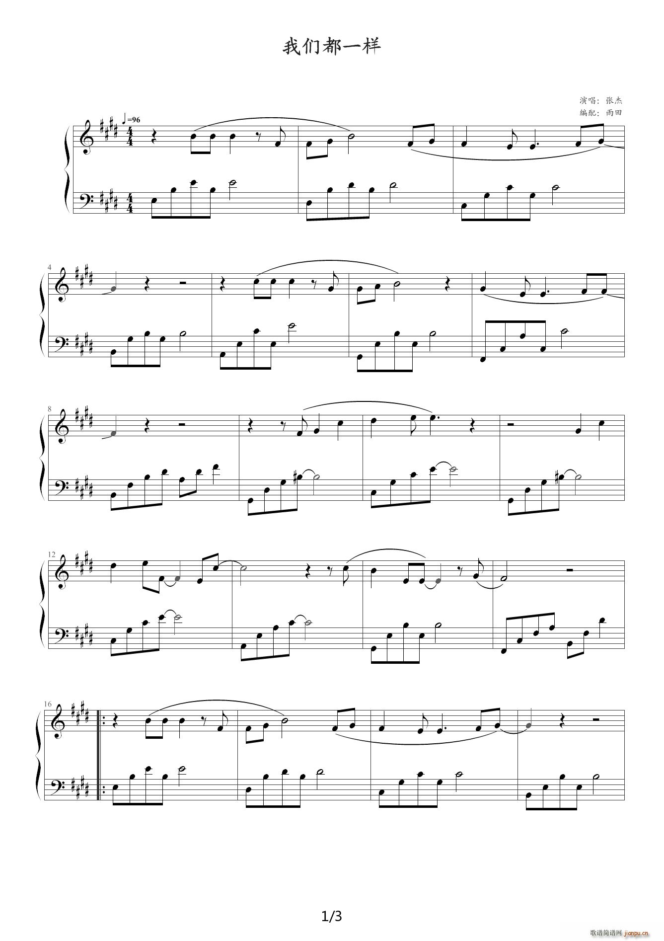 �҂���һ�� ��ٰ� ���� E�{(����V)1