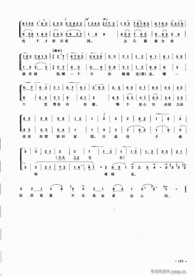 ��(j��ng)�侩������ 121 180(�������V)33