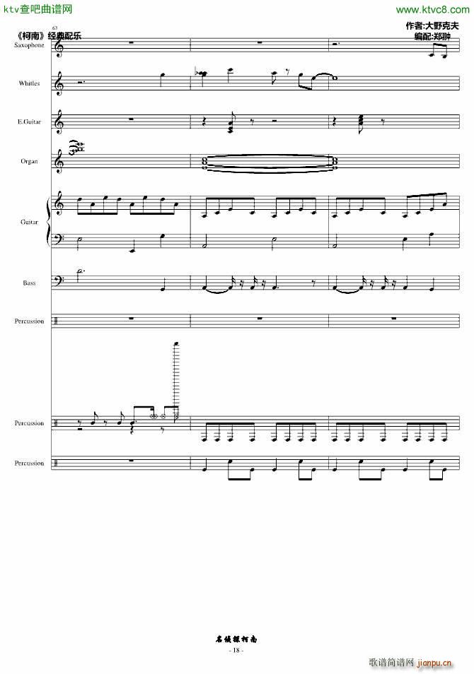 �m�ΥƩ`��(����V)18