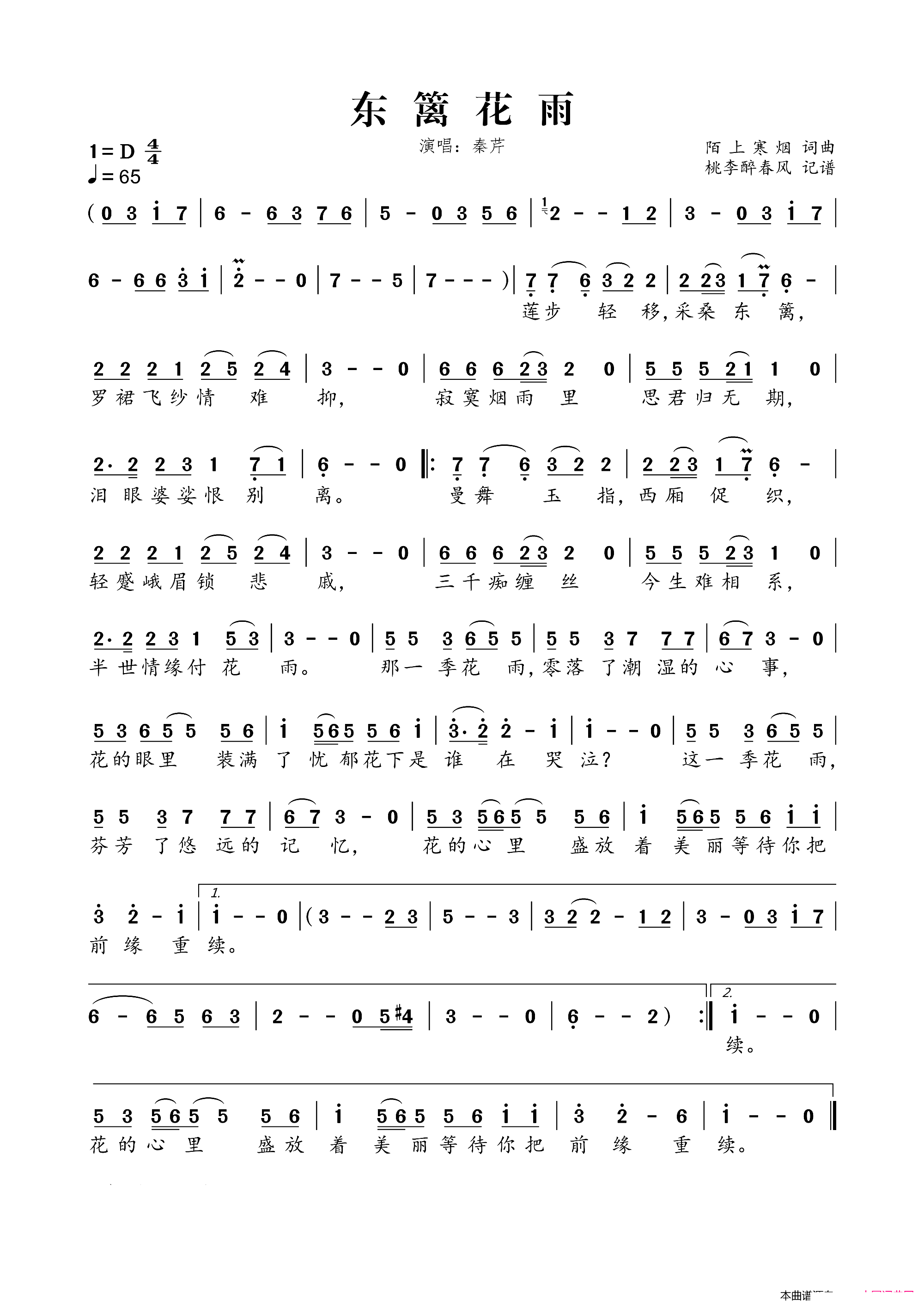 �|�h����(���ָ��V)1