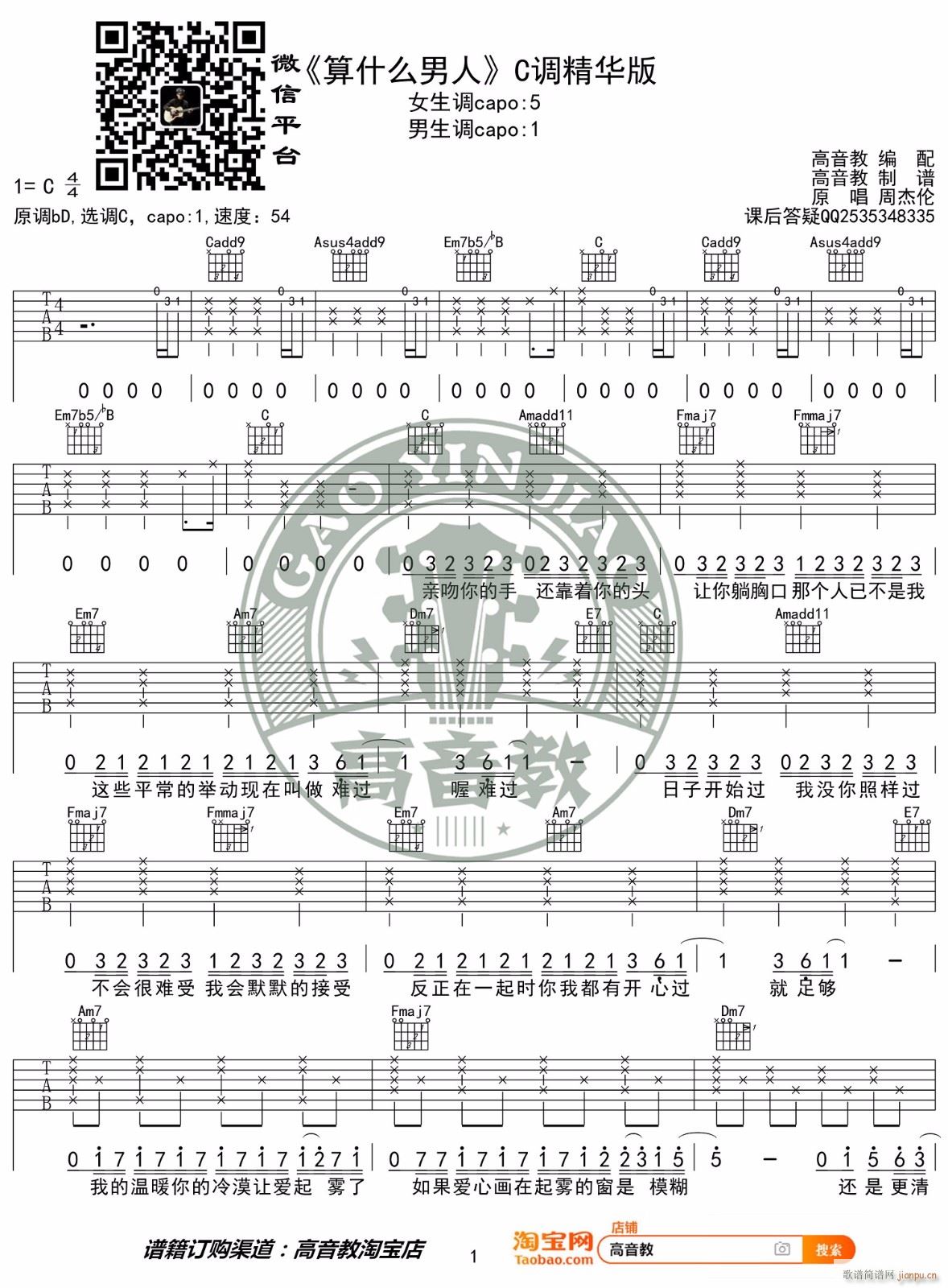 ��ʲô���� C�{ԭ�澎��(�����V)1