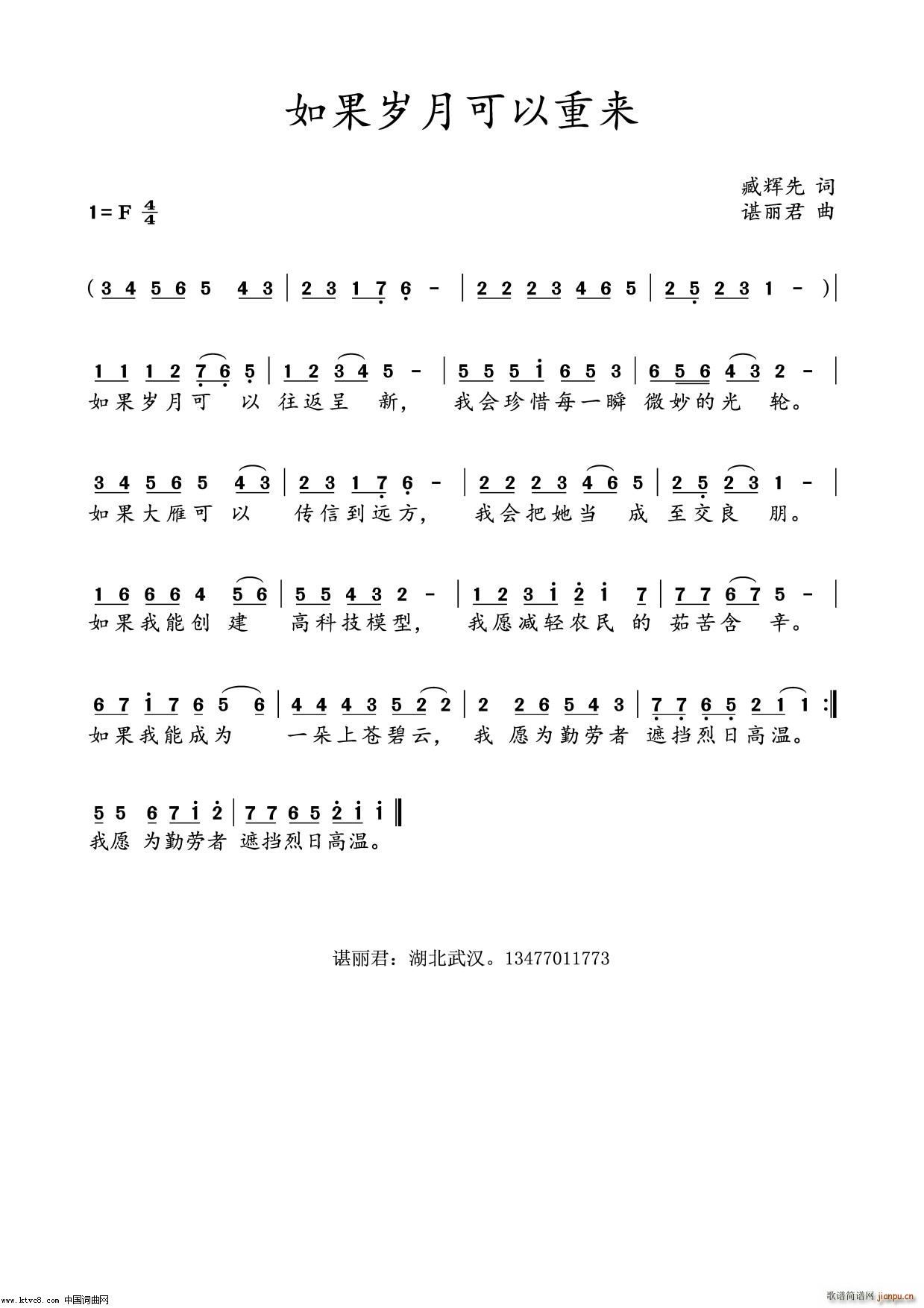 ����q�¿����؁�(l��i) ˮ�δ��V��(ʮ�ּ�����)1