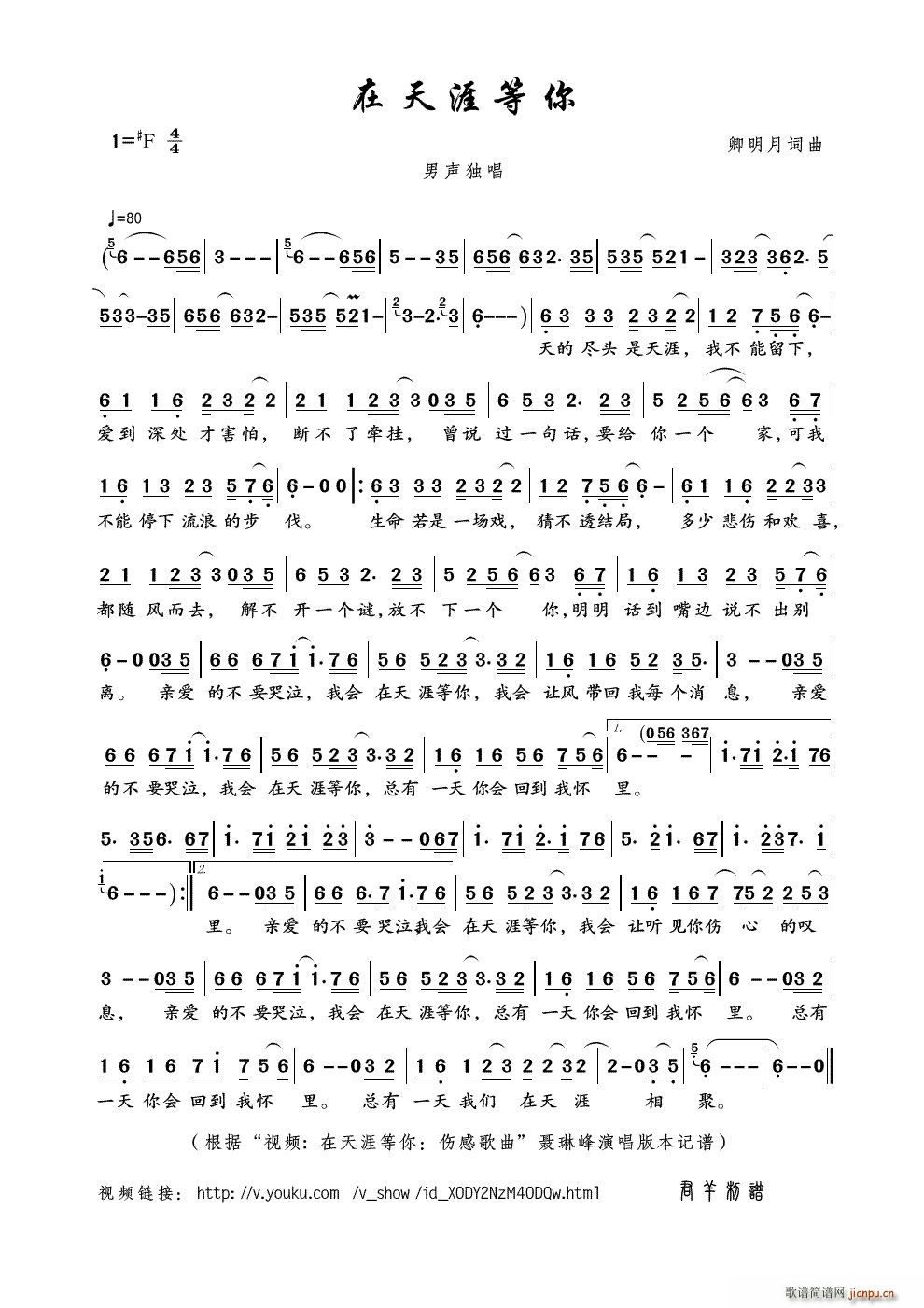 �����ĵ��� ҕ�l �����ĵ��� ���и��� ��(ʮ�ּ�����)1