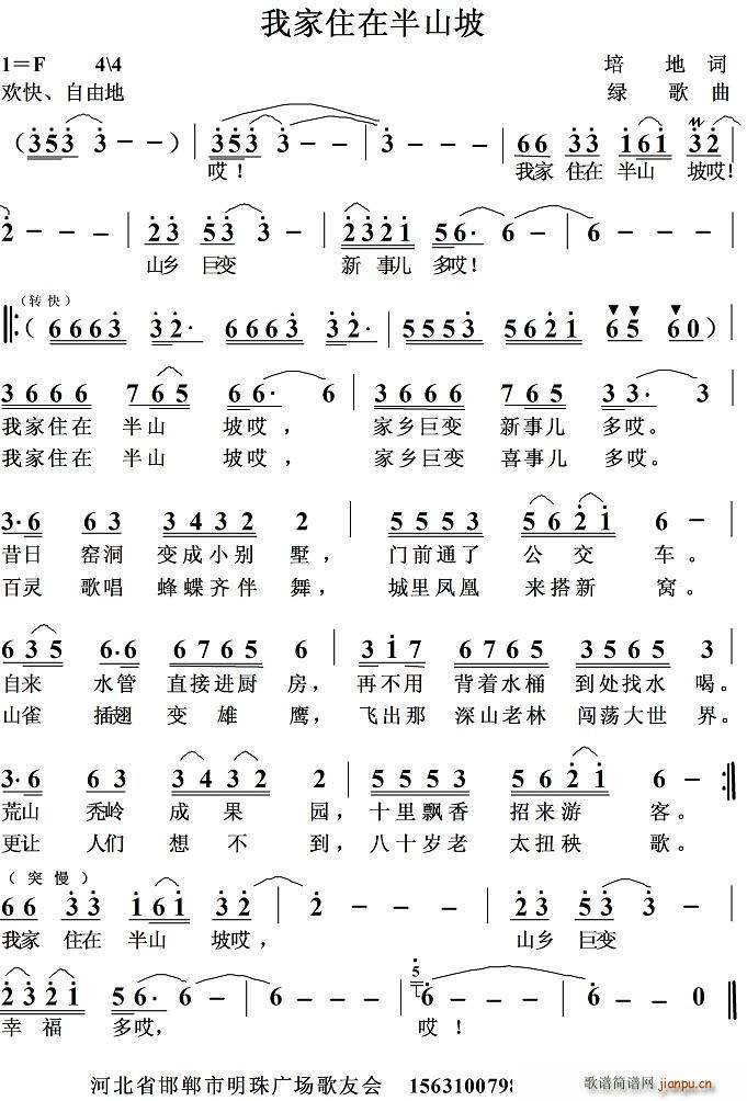 �Ҽ�ס�ڰ�ɽ��(���ָ��V)1