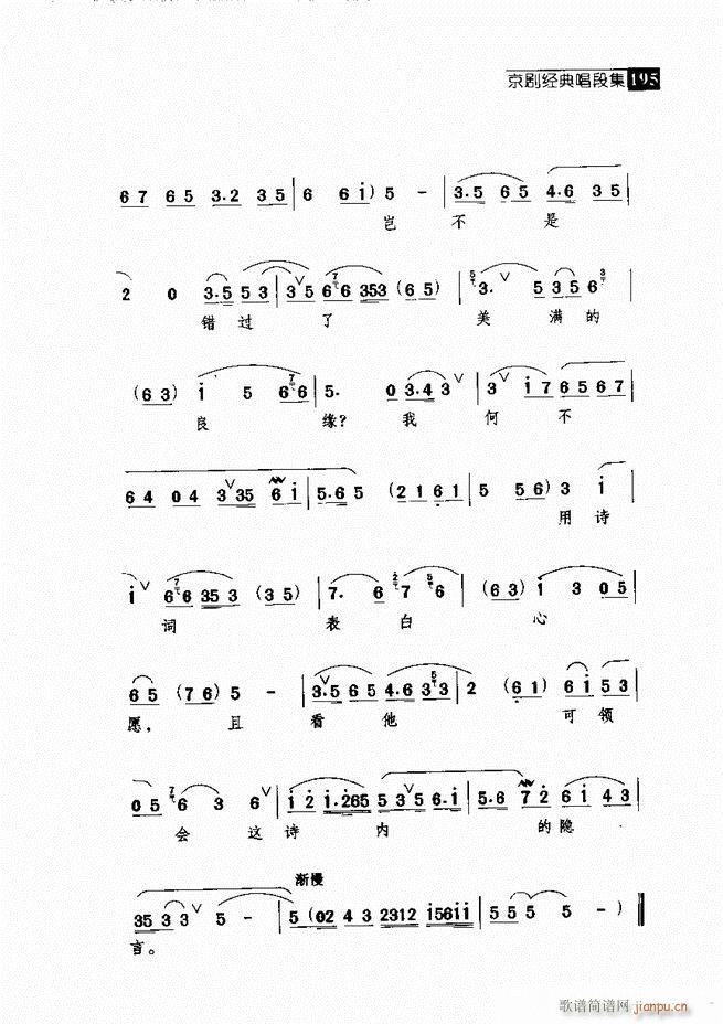 ������� ������(j��ng)�䳪�μ� 181 240(�������V)14