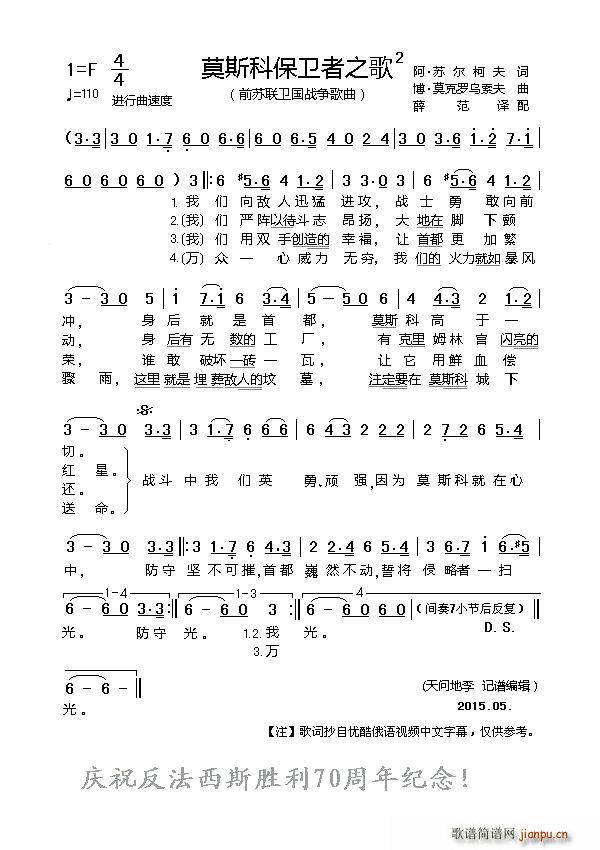 Ī˹�Ʊ��l��֮�� �� �o�ӰƬ ȫ���¿���Ī˹�Ƴ��� ���}��(ʮ�ּ�����)1