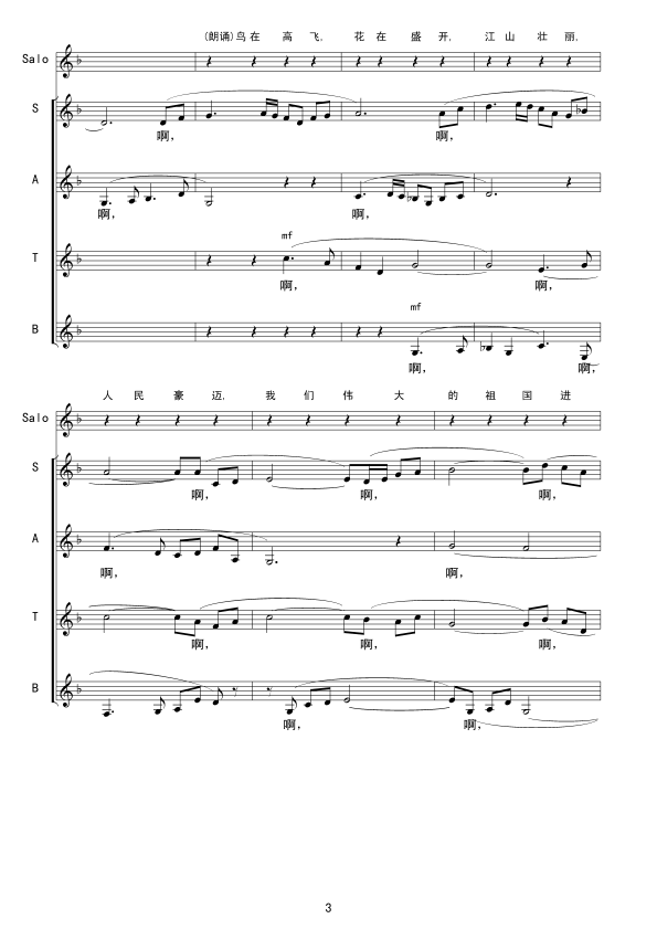 ���ힾ�(xi��n)�V(���ָ��V)3