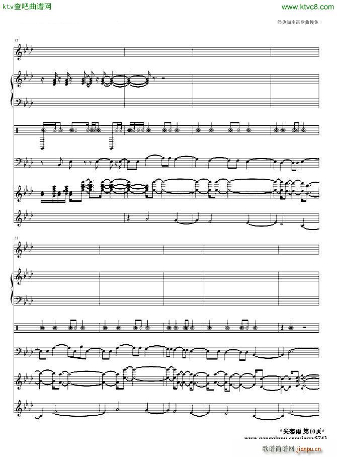 ʧ����(����V)10