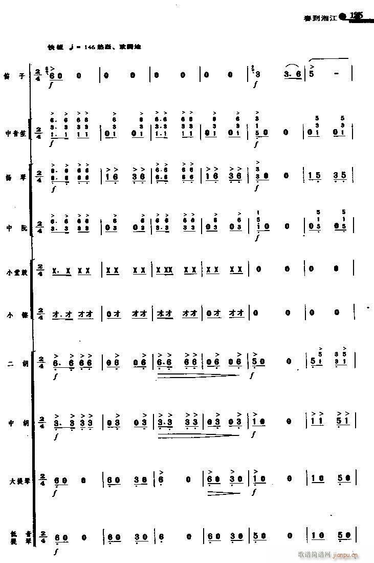 �����潭 8(���V)1