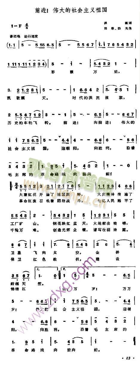 ǰ�M(j��n)��������(hu�� )���x���(ʮ�ּ�����)1