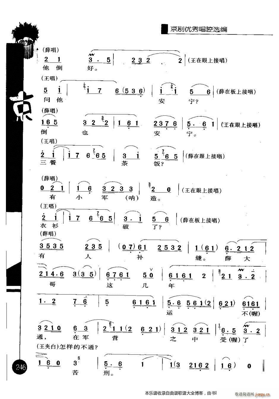 ������(y��u)�㳪ǻ�x����һ݋241 260 ���V(�������V)6