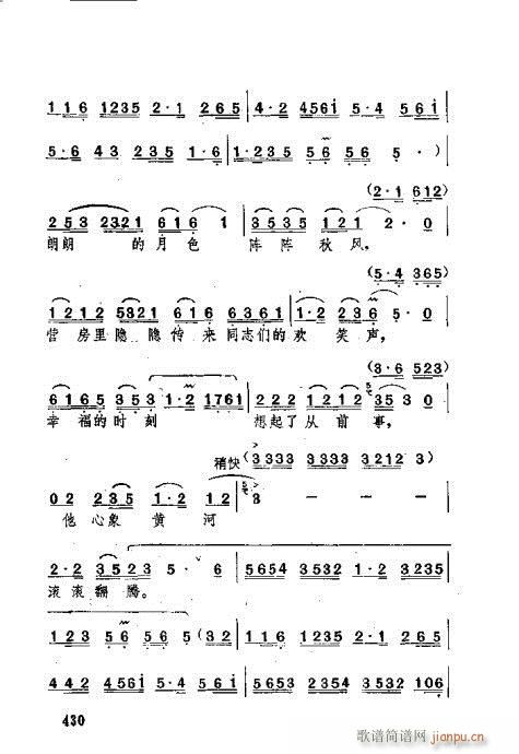 �������421-452(ʮ�ּ�����)10