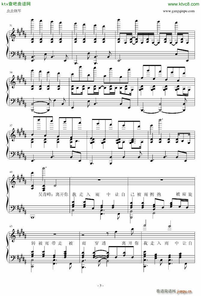 �����͸(����V)3