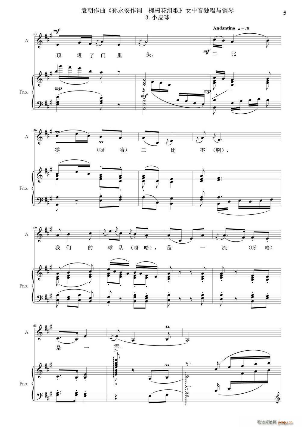 ����(sh��)���M�� 3 СƤ�� Ů���������c���(����V)5