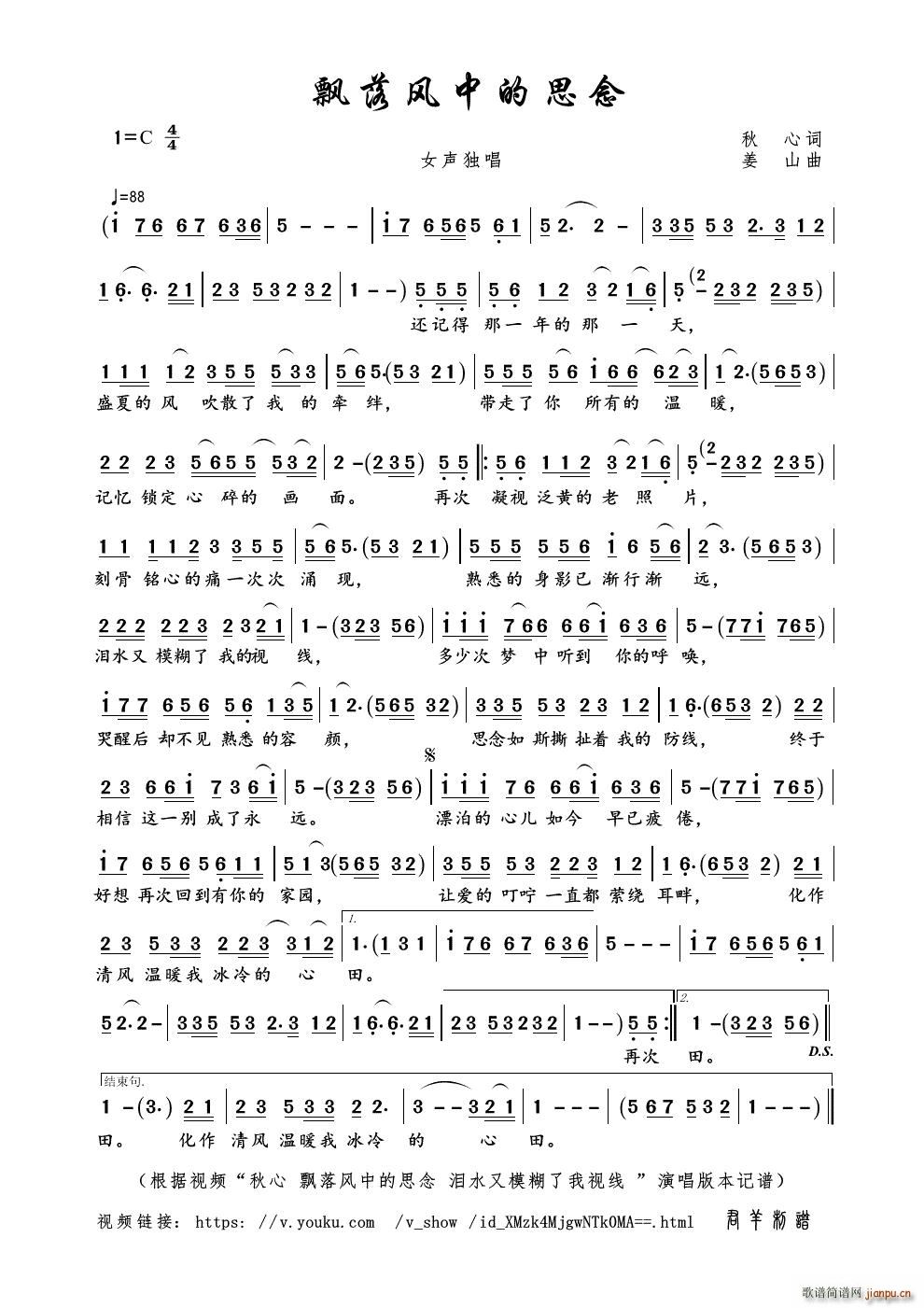 �h���L(f��ng)�е�˼��(���ָ��V)1