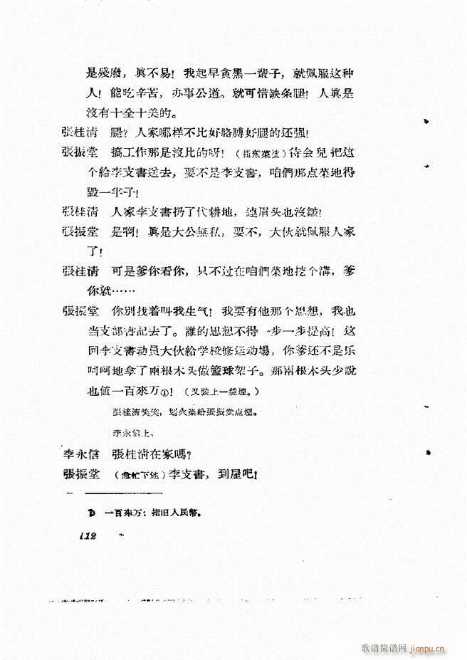 �ط������� ����61 120(ʮ�ּ�����)52