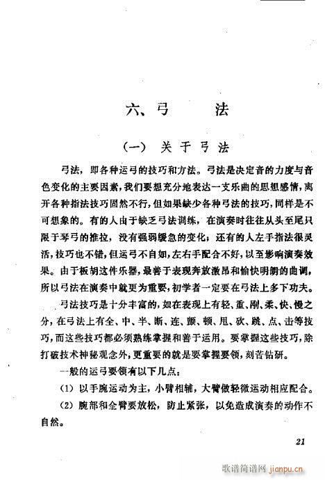 ������෨21-40(ʮ�ּ�����)1