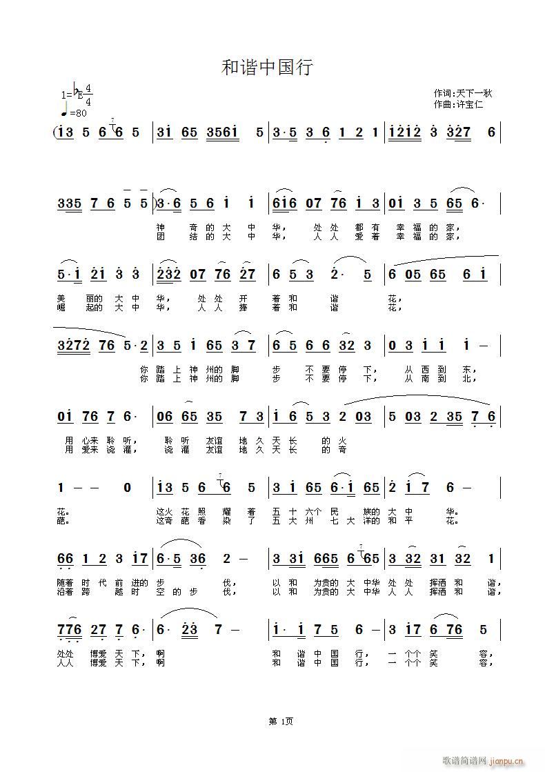 ���C�Ї���(���ָ��V)1