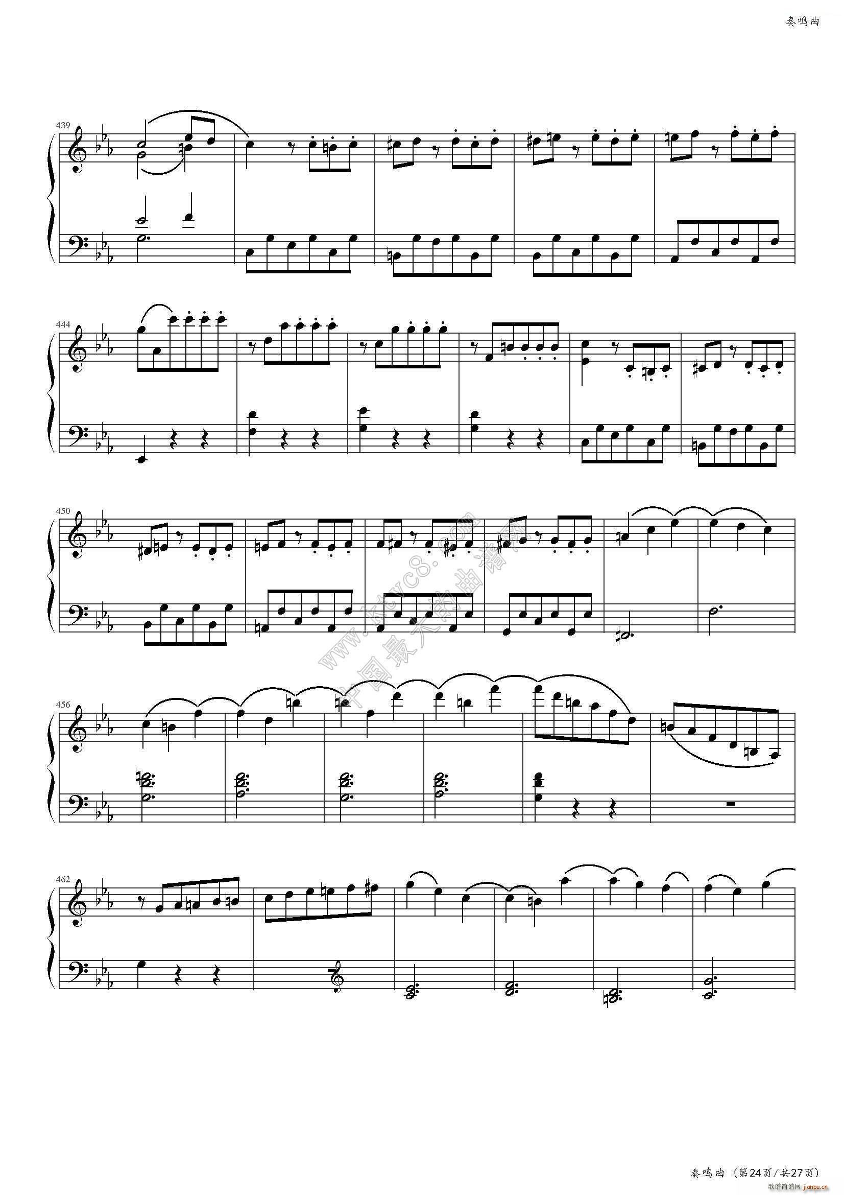 ���Q�� No 457 �Ї�����(l�� )�W(xu��)Ժ���(hu�� )ˇ�g(sh��)ˮƽ����ȫ��ͨ�ý̲ĵڶ��� �˼���Ŀ(����V)28