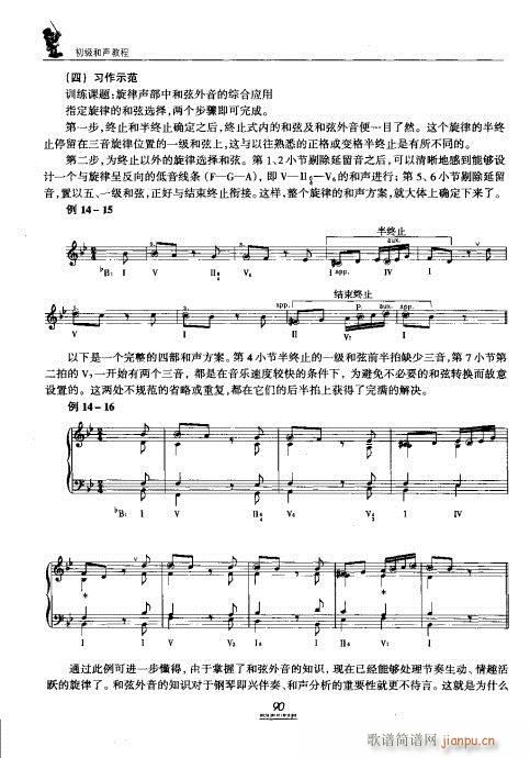 �������̳�81-100(ʮ�ּ�����)10